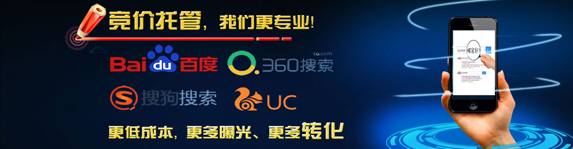 阿克苏百度竞价广告
