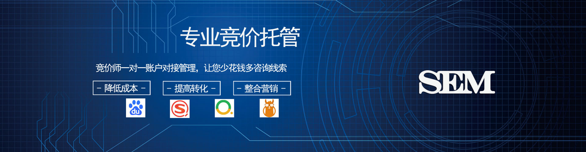 阿克苏百度竞价